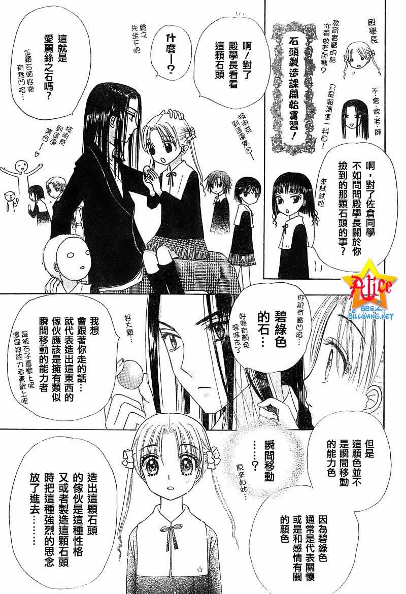 第72话