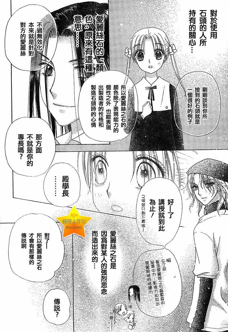 第72话