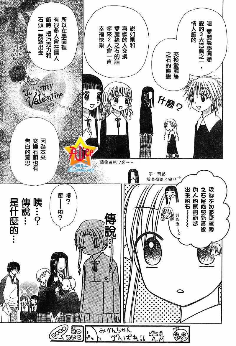 第72话