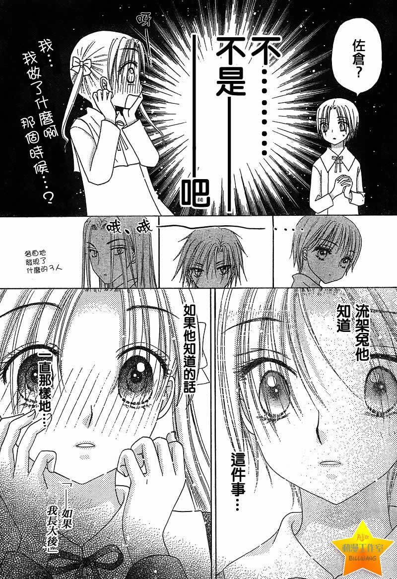 第72话