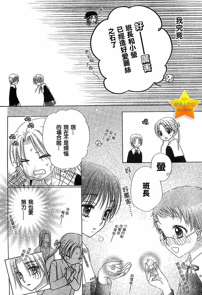 第72话