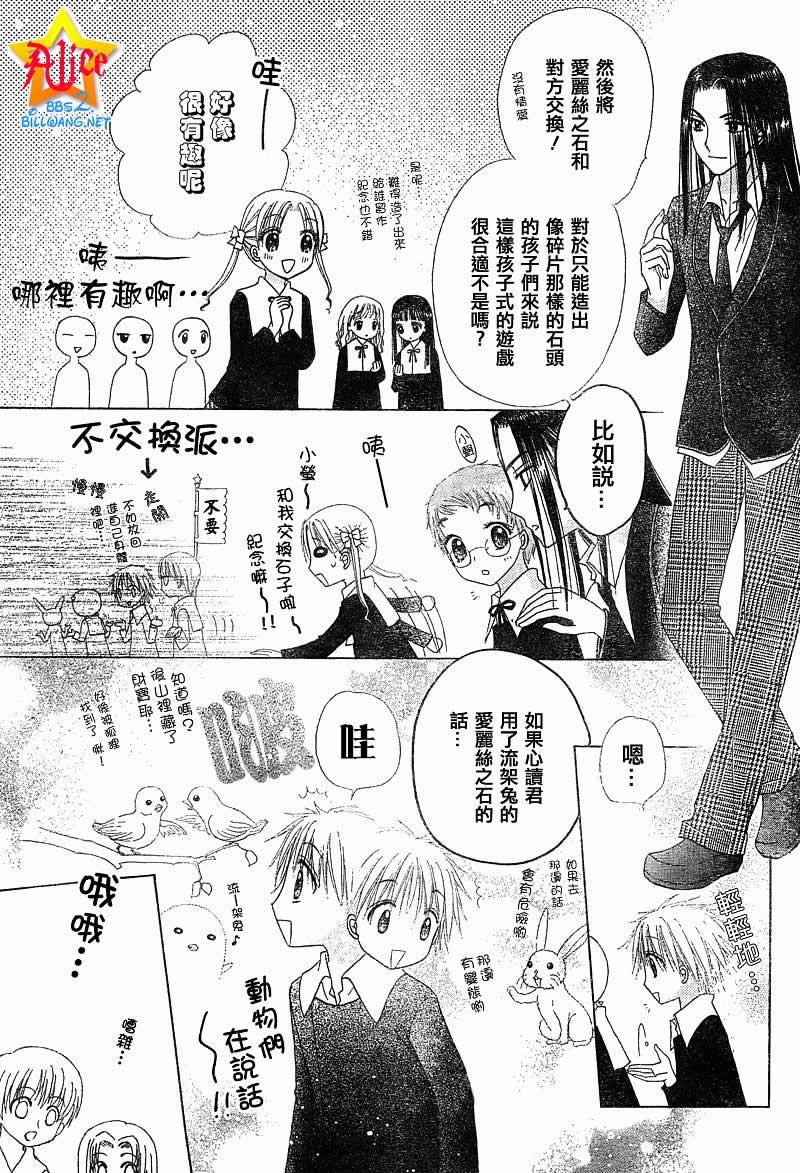 第72话