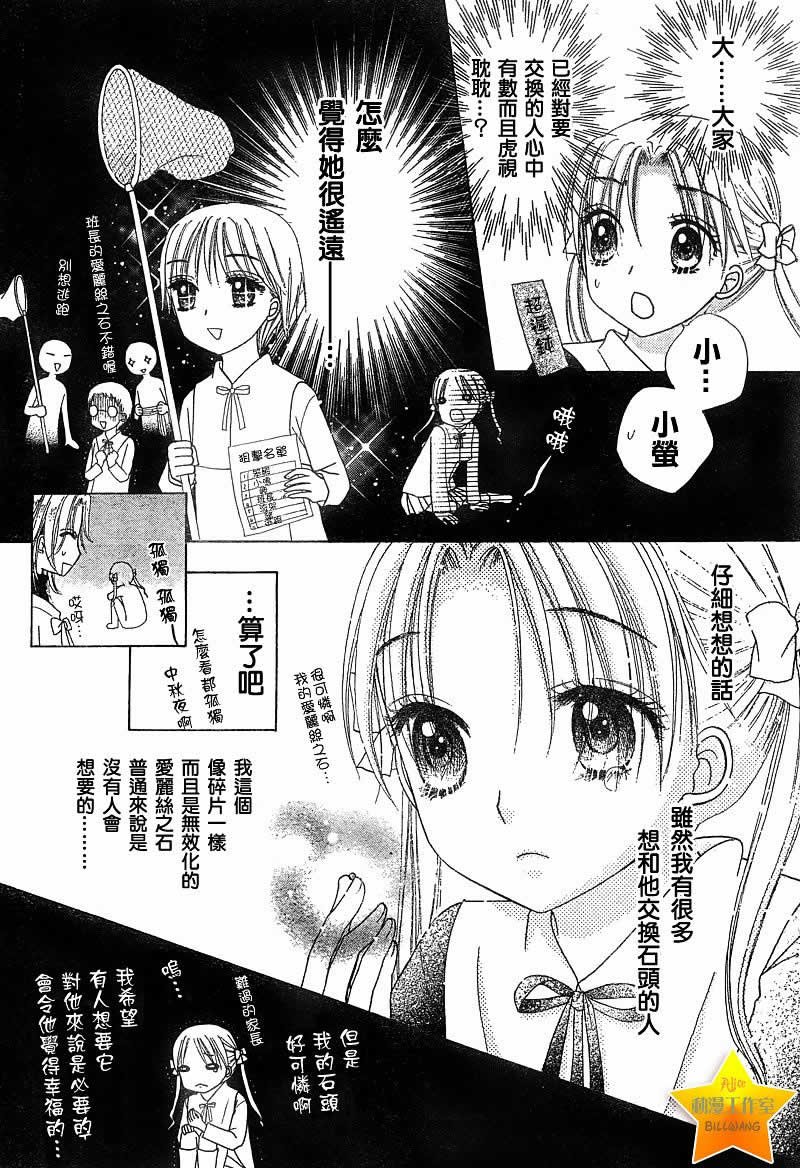 第72话