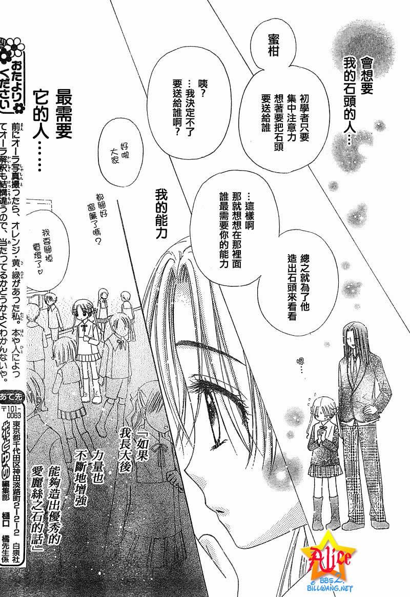 第72话