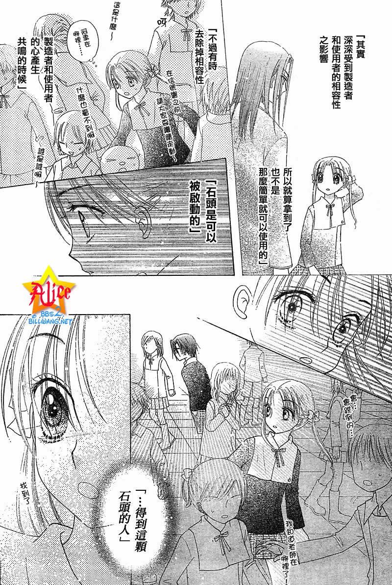 第72话