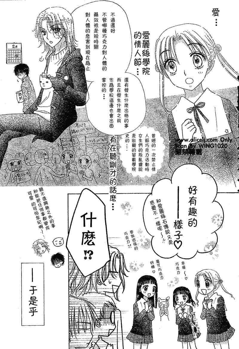 第73话