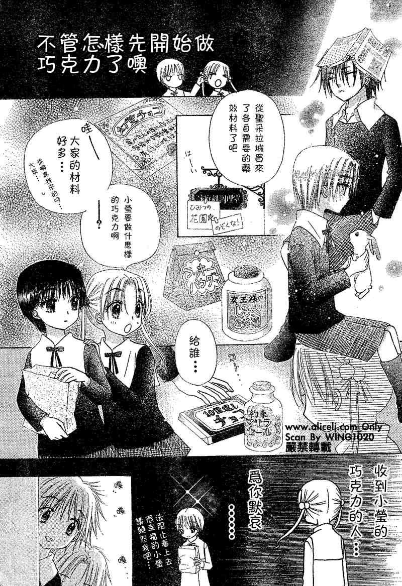 第73话