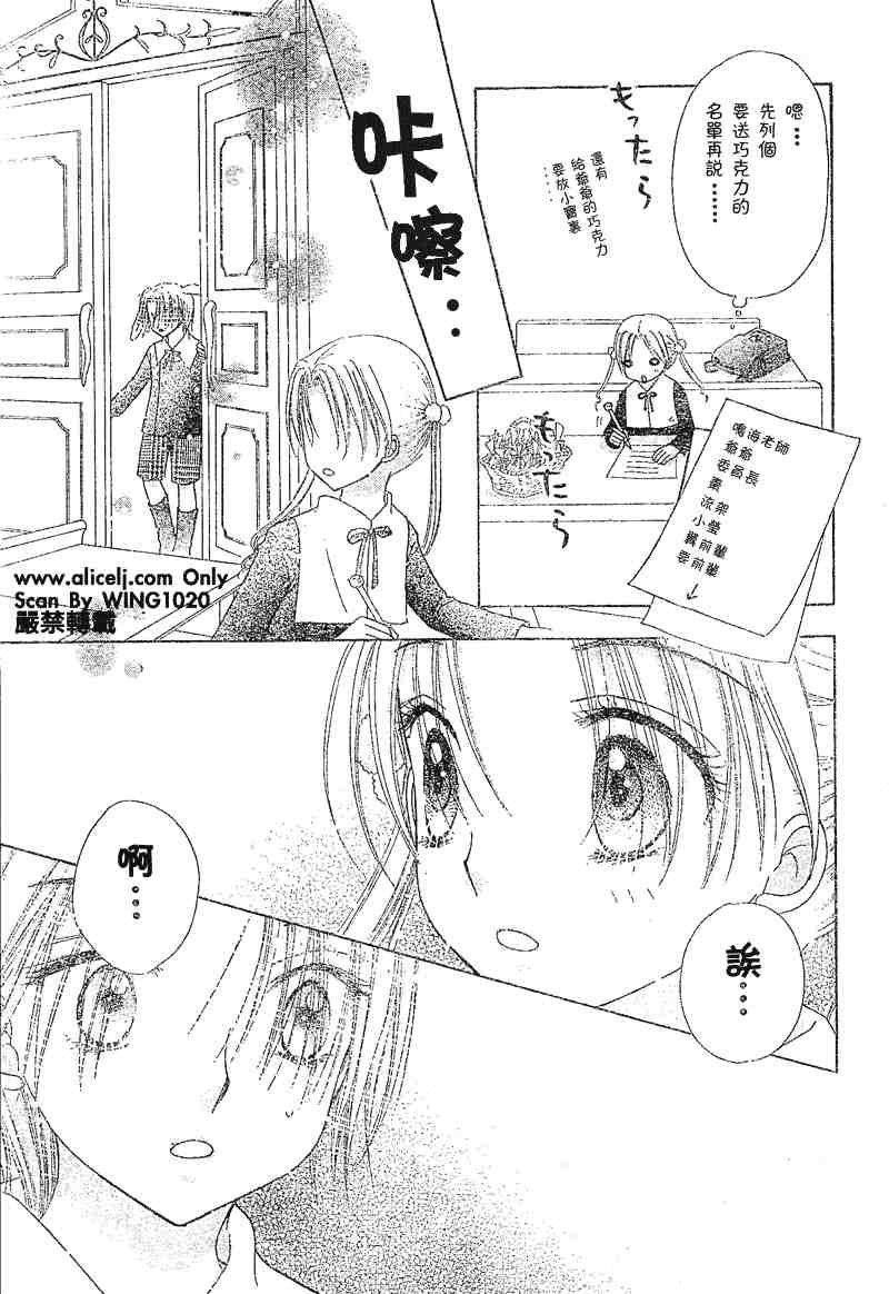 第73话