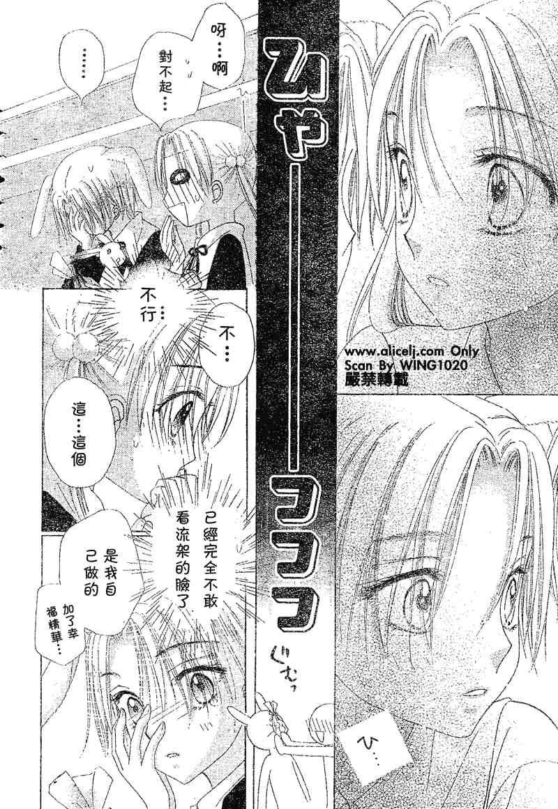 第73话