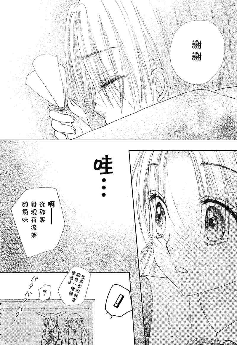 第73话