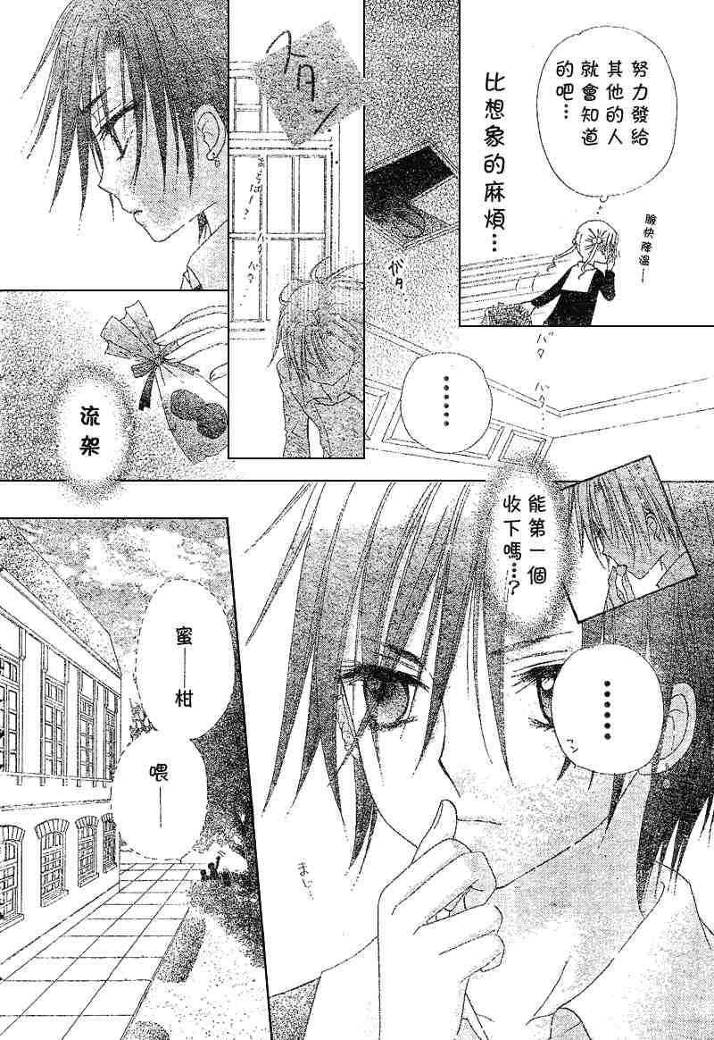 第73话