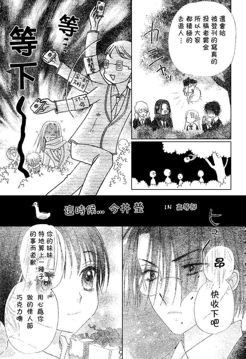 第73话