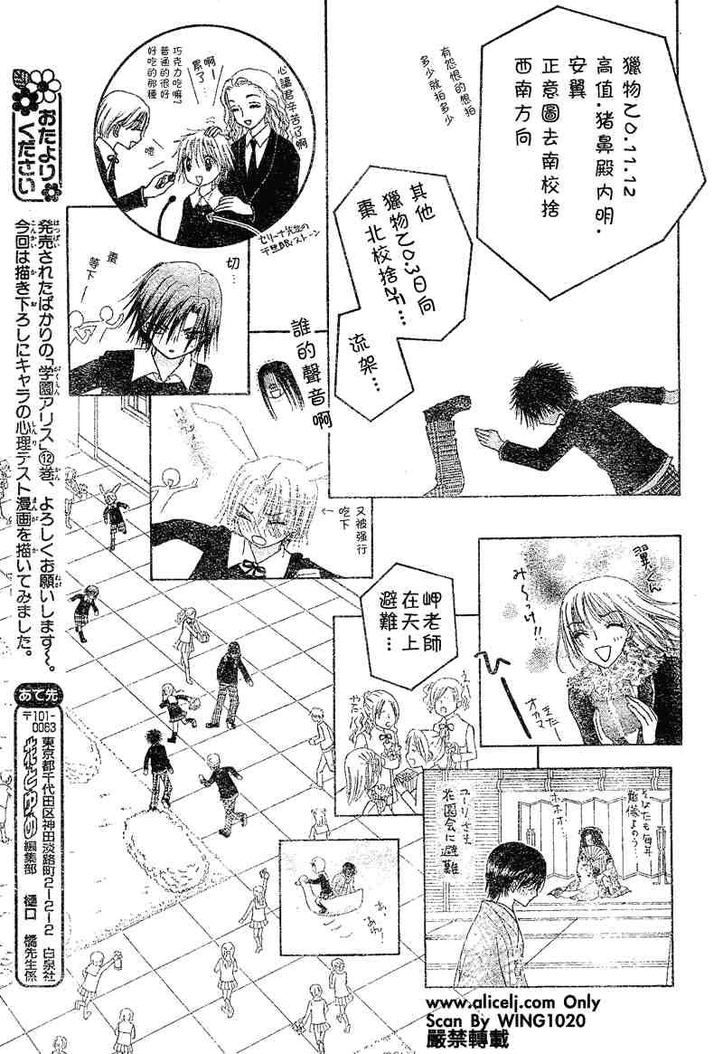 第73话
