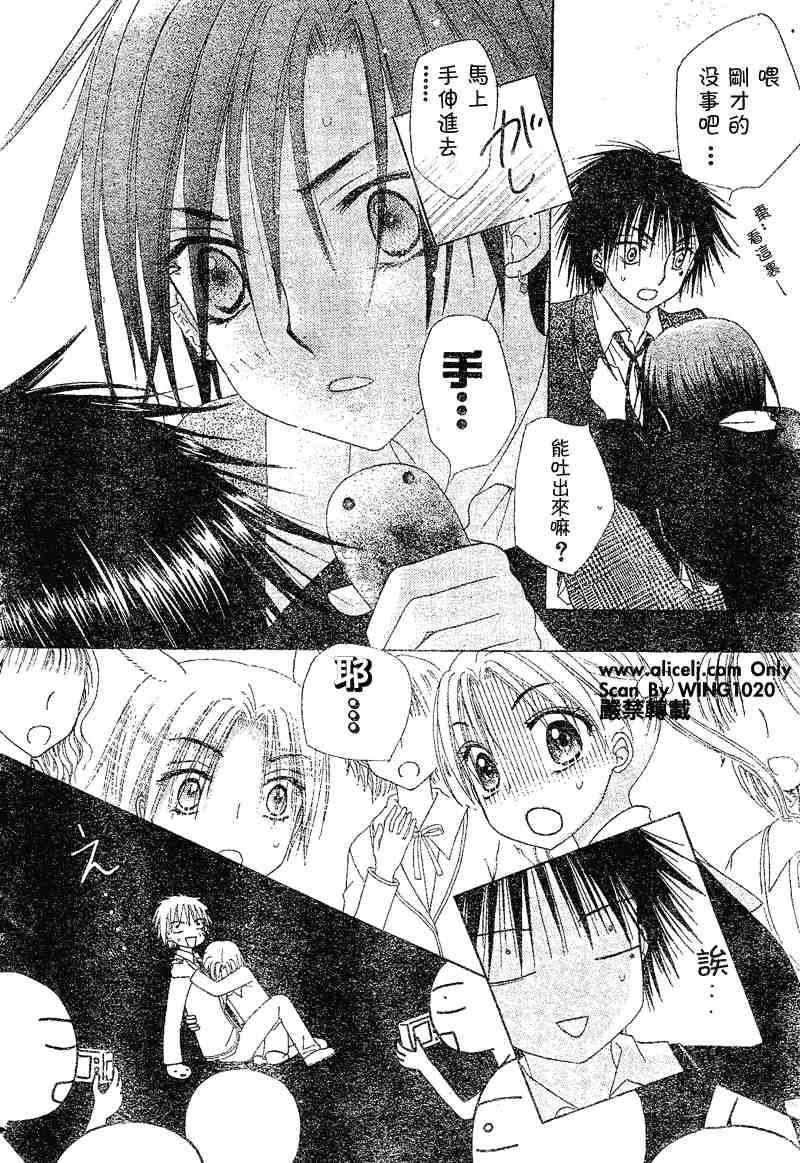 第73话