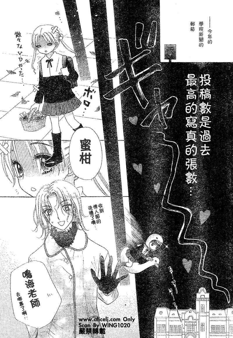 第73话