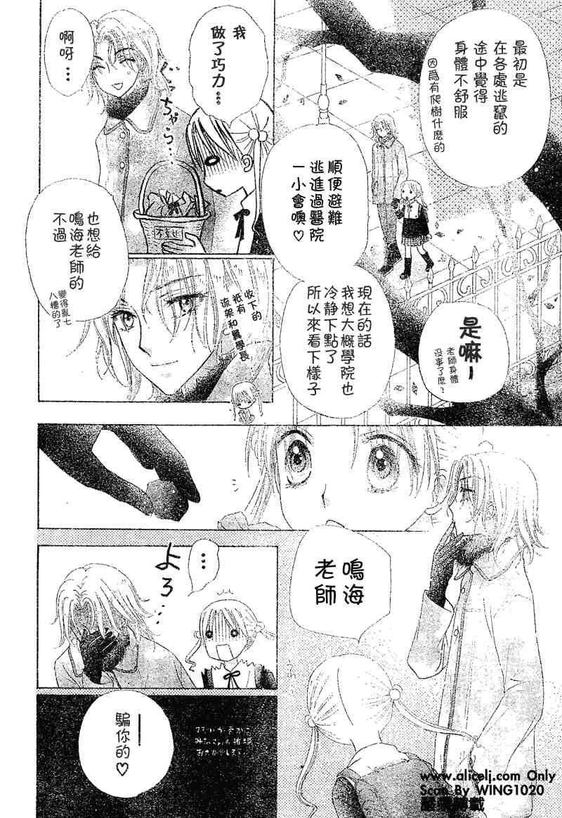 第73话
