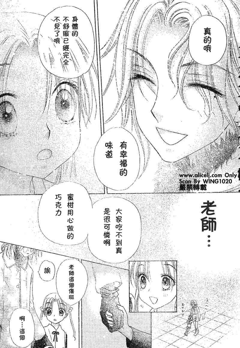 第73话