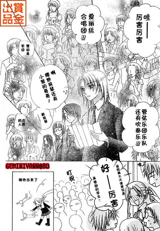 第74话