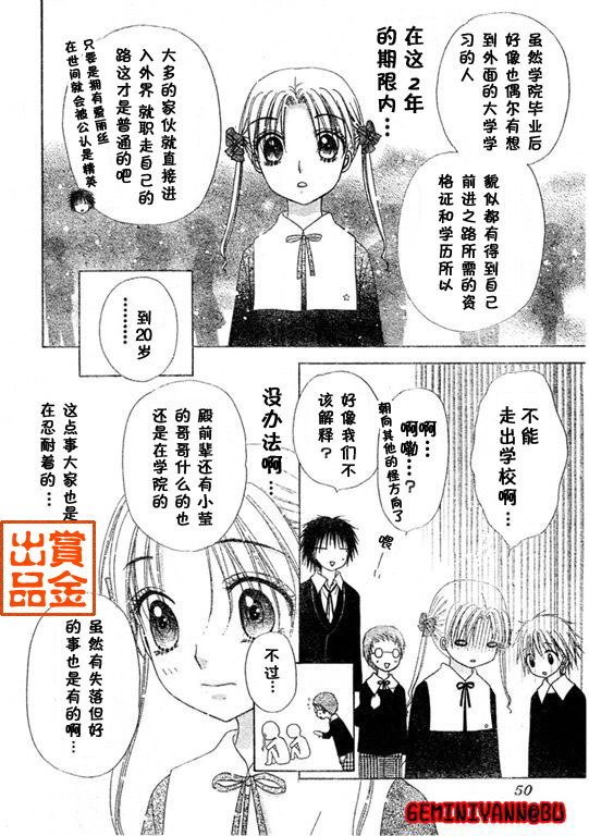 第74话