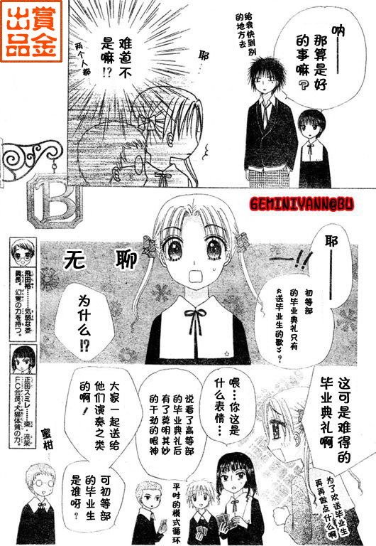 第74话