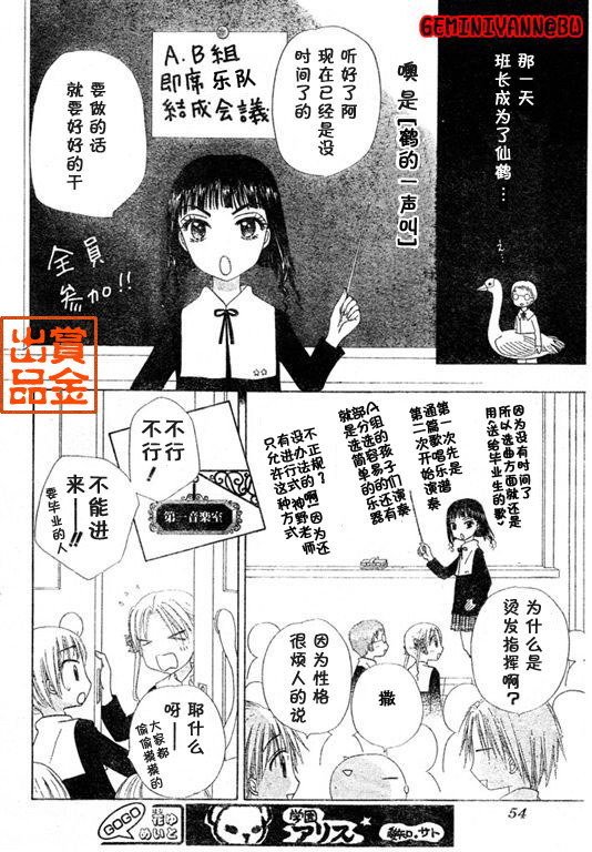 第74话