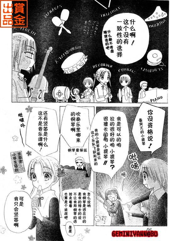 第74话