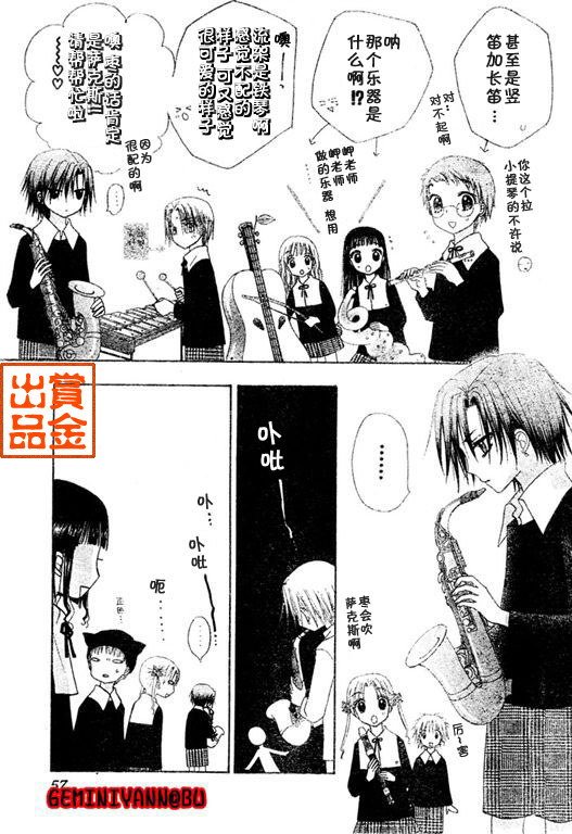 第74话