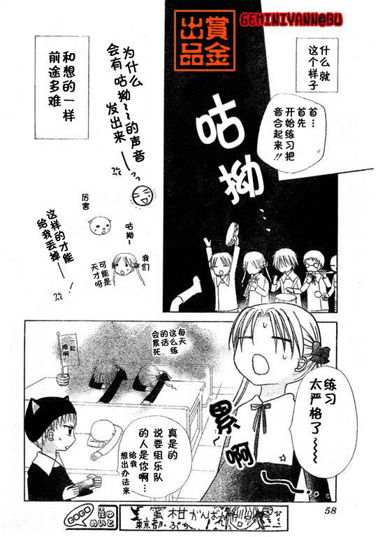 第74话
