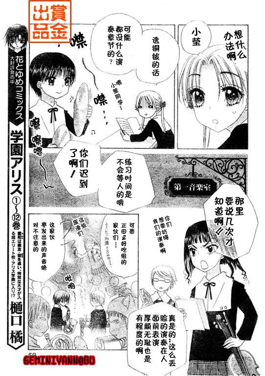 第74话