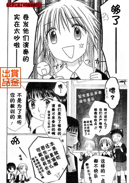 第74话