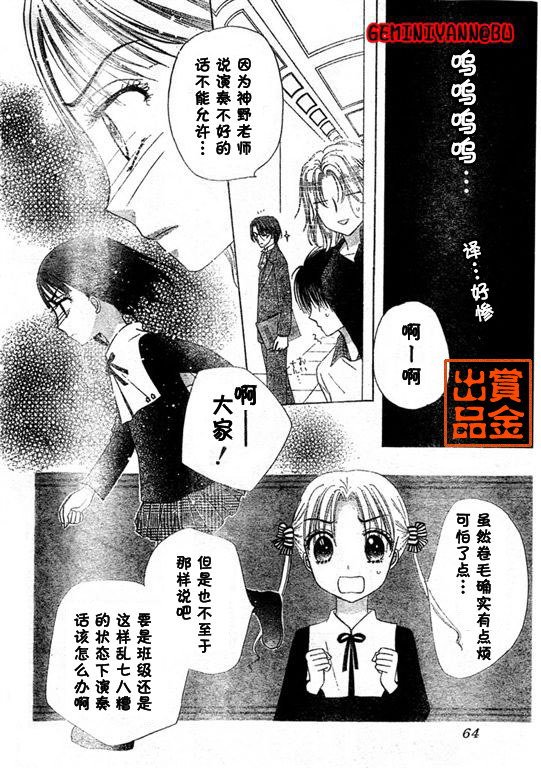 第74话