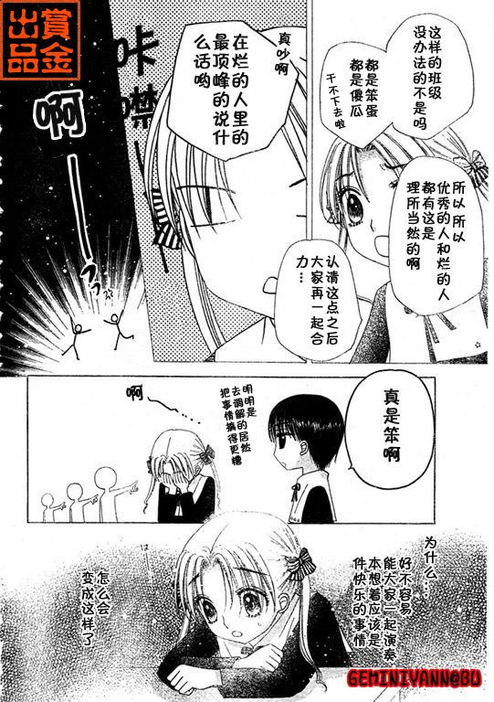 第74话