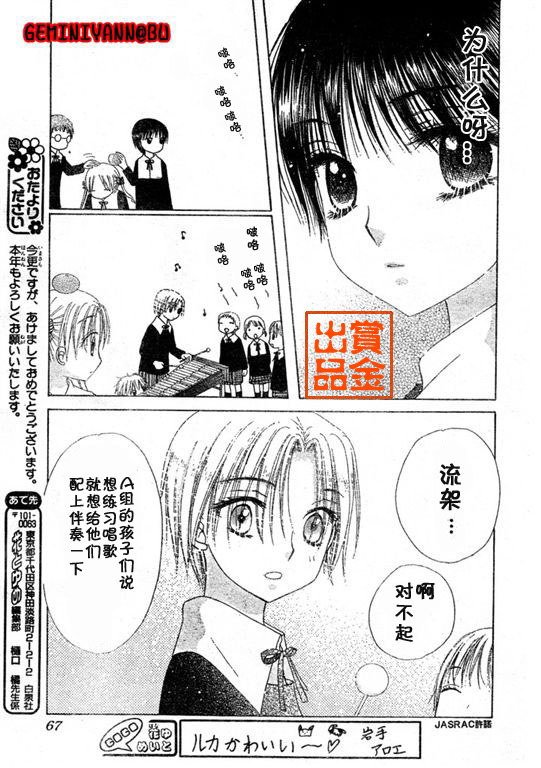 第74话