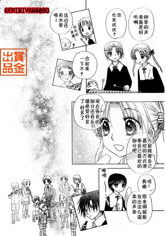 第74话