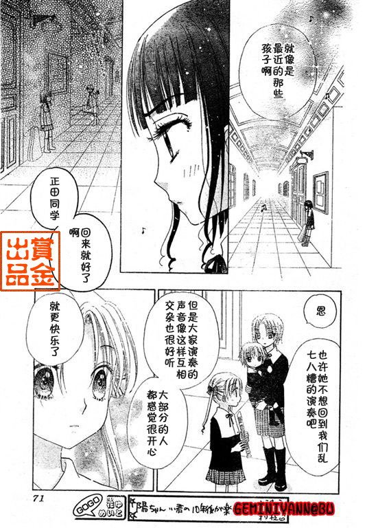 第74话