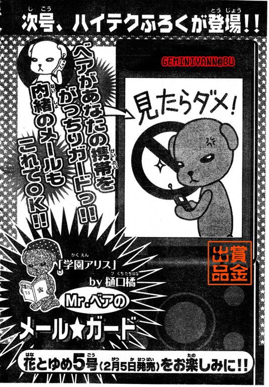 第74话
