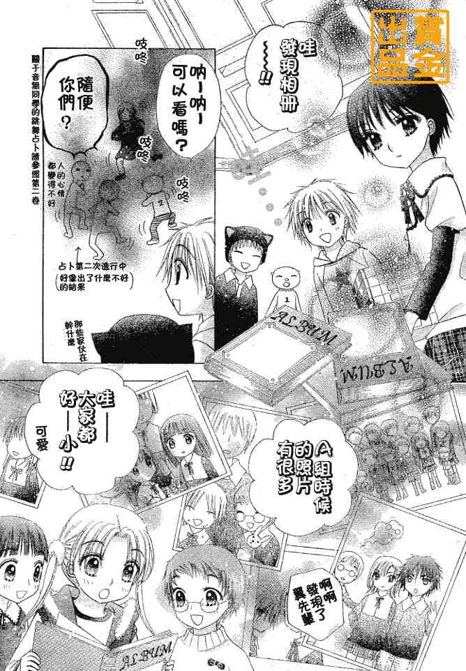 第75话