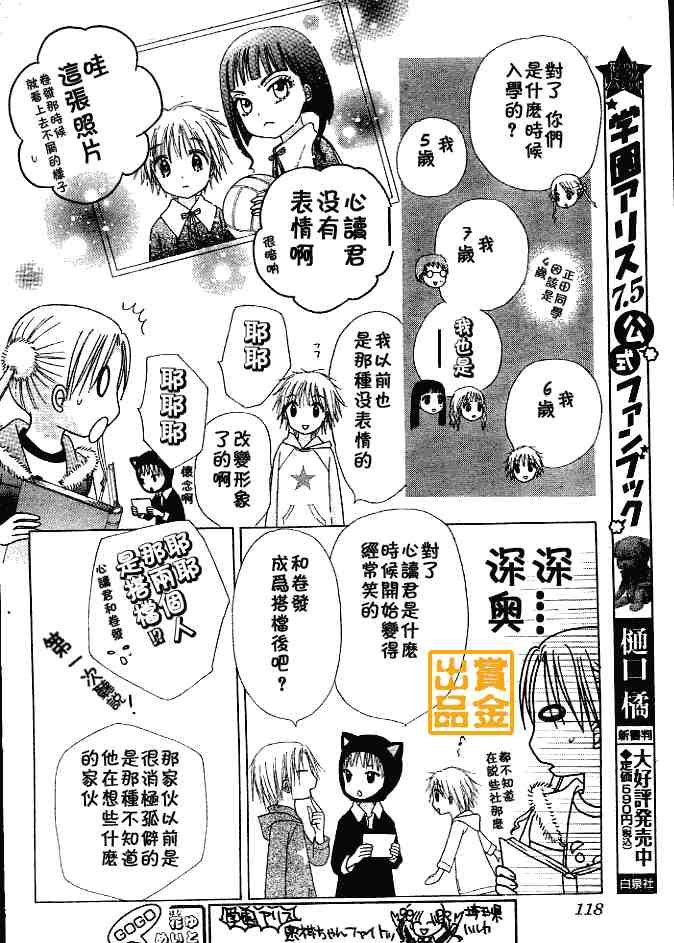 第75话