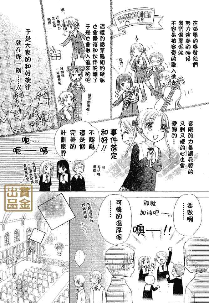第75话