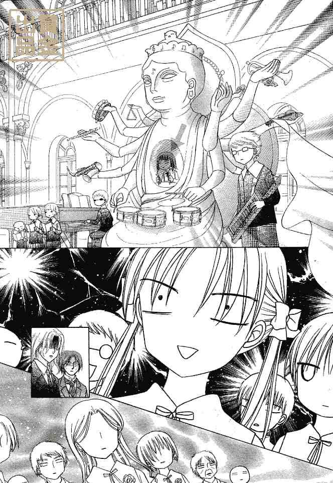 第75话