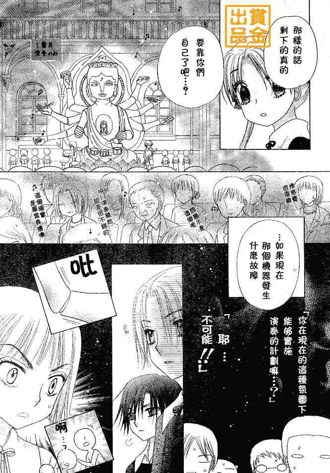 第75话