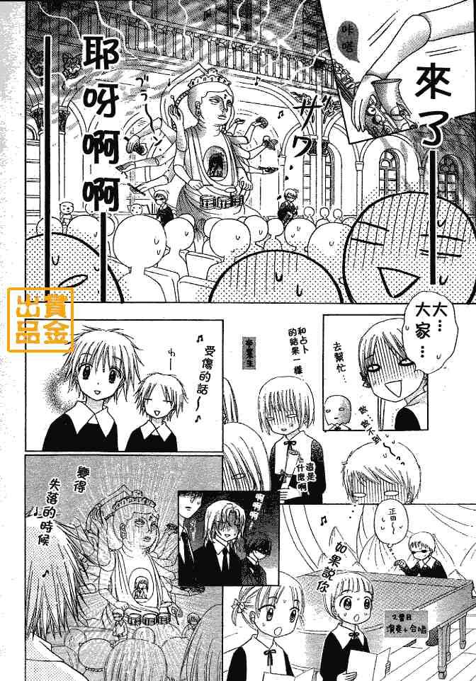 第75话