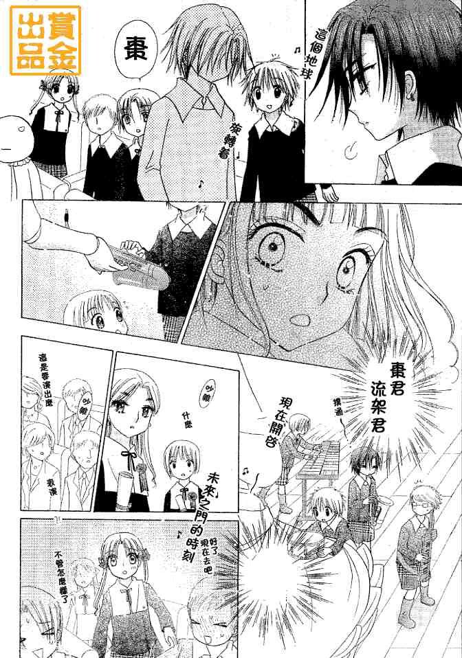 第75话
