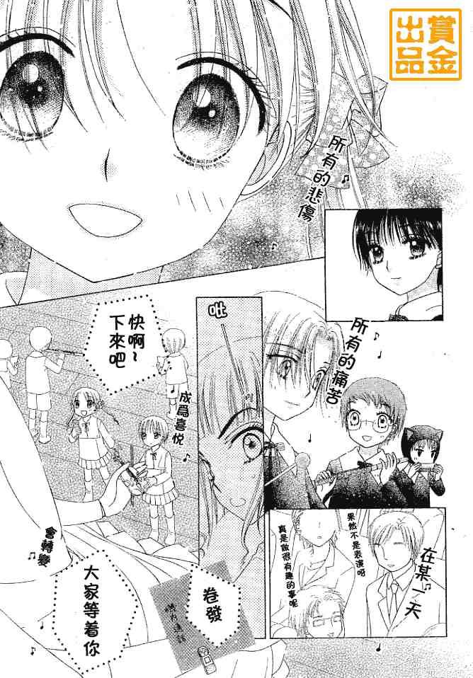 第75话