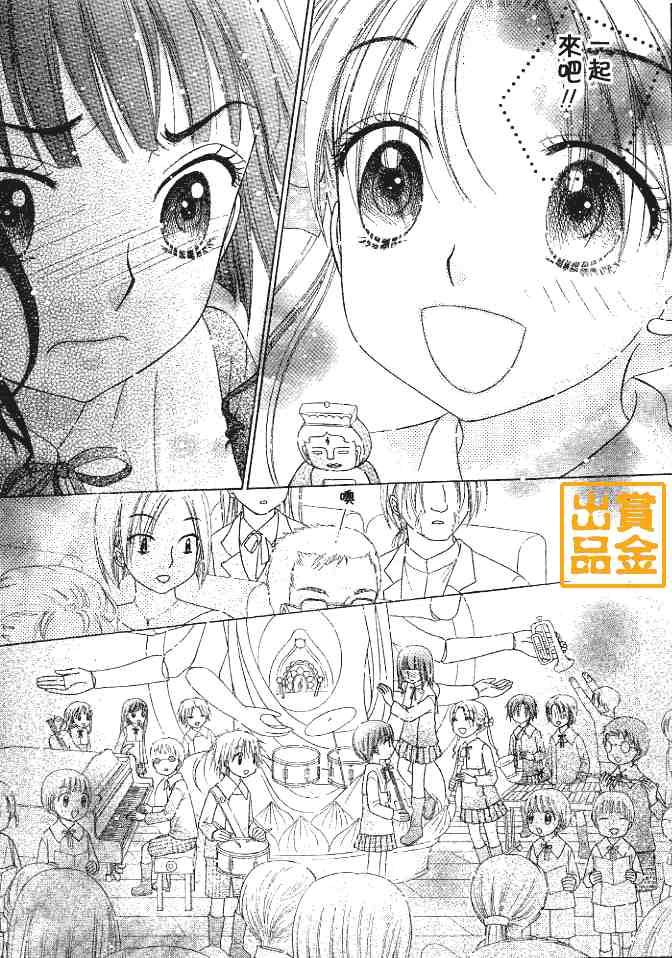 第75话