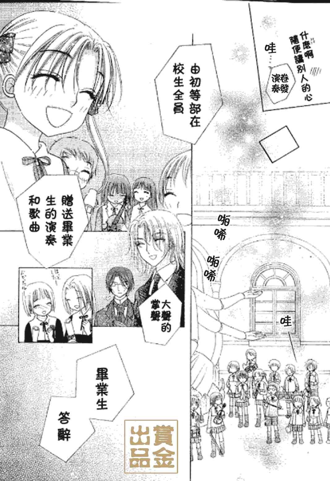第75话