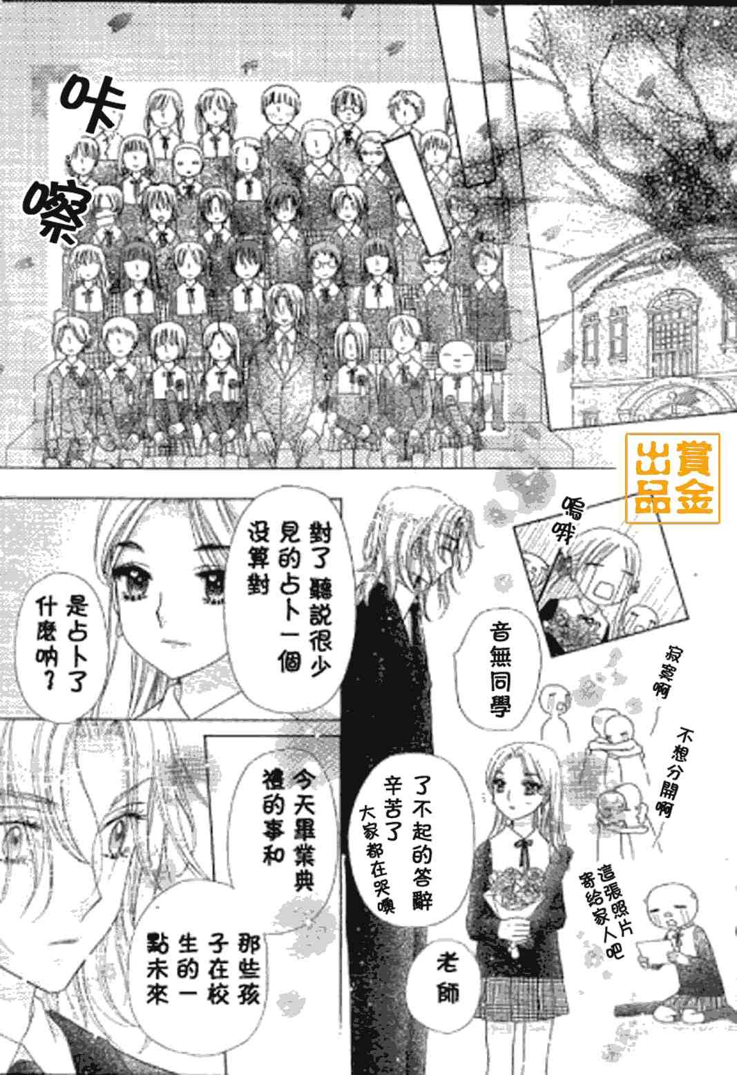 第75话
