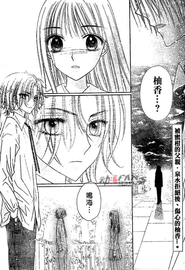 第112话