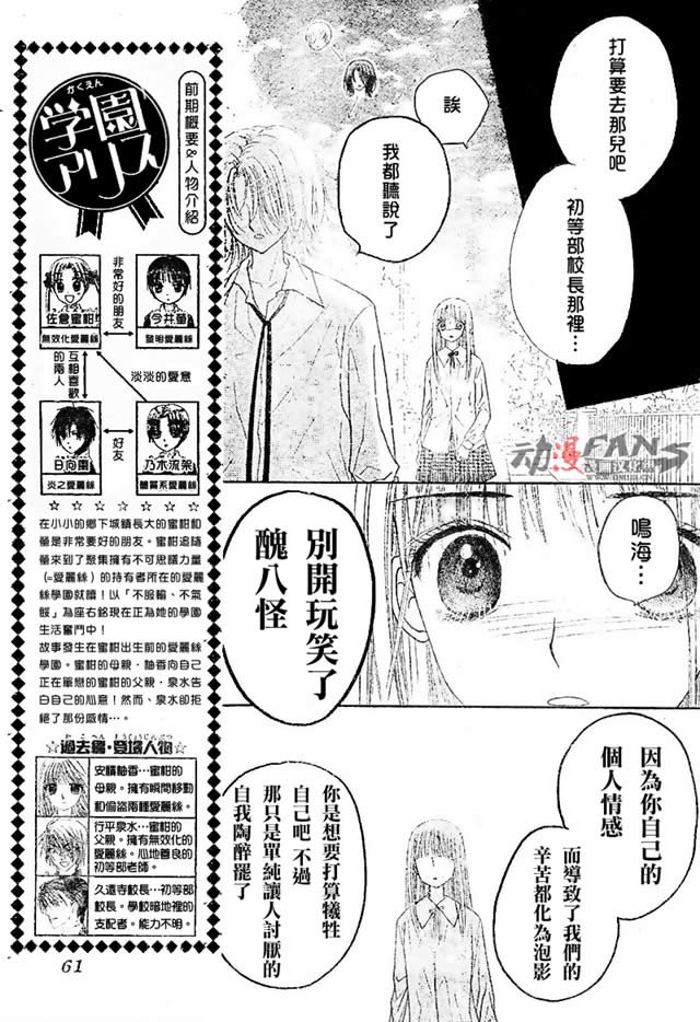 第112话