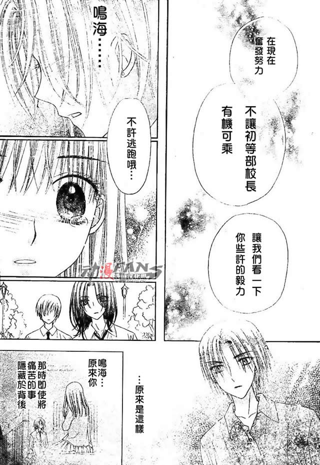 第112话